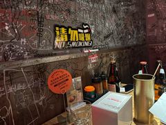 -火联烧烤(学院路创始店)