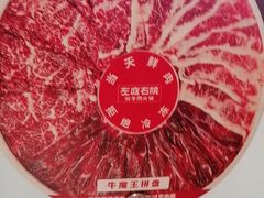 -左庭右院鲜牛肉火锅(环球港店)
