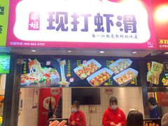 门面-八一路好吃街(雨田商务大厦店)