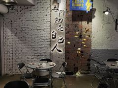 大堂-有局·成都市井烧烤·精酿啤酒(双楠店)