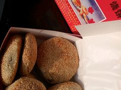 -牛忠喜烧饼
