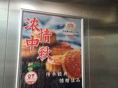 -潮福城大酒楼(北尚店)