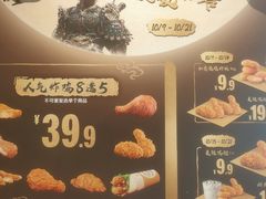 -麦当劳(豫园店)