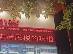 -龙湖重庆时代天街