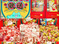 -利腾金力湾商业中心