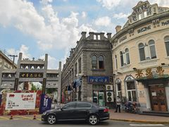 -老鼎丰(靖宇街总店)