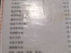 -马虎风味菜馆(王府园小区店)
