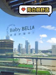 -baby bella小贝拉母婴护理中心(珠海华发公寓店)