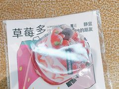 -静宜和她的朋友(星海广场店)