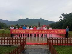 -毛公山瞻仰区售票处