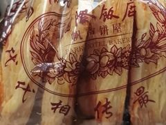 -老同盛(昌里路店)