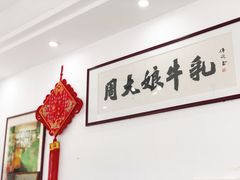 -周大娘牛乳(旧寨古村总店)