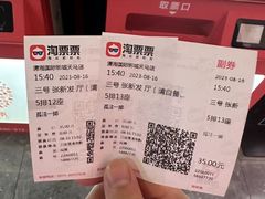 -潇湘国际影城(天马店)