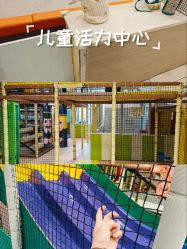 -meland亲子乐园•派对•研学(苏州悠方购物中心店)