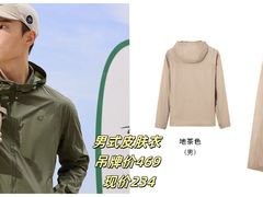 -南京商厦