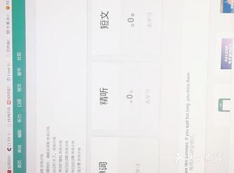 隔离期间通过扇贝英语网背了一下单词,网站有app