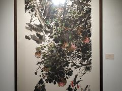 -天津美术学院-校史馆
