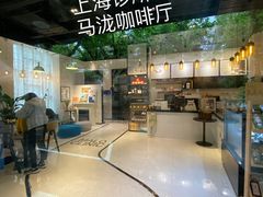 -马泷齿科·皓康门诊(尚都SOHO店)