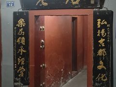 -管记水席老店(仙果市街店)