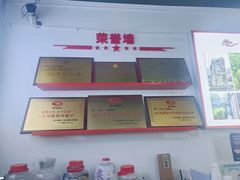 -天全县三土司椒麻鸡餐厅