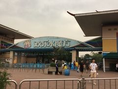 -欢乐水魔方水世界