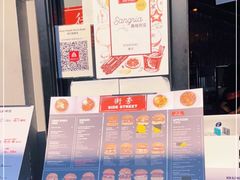 -Side Street街旁(交道口店)