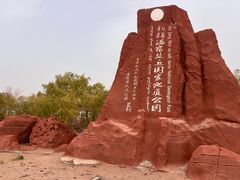 -新疆天山托木尔景区·大峡谷