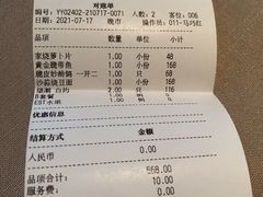 -新荣记(椒江店)