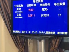 -苏州湾王焰温泉度假酒店