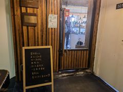 -仙峰天然面包(迎宾路店)