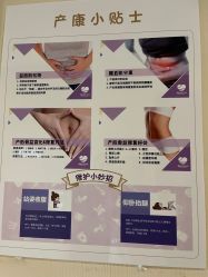 -爱陪伴一对一月子中心(融侨店)