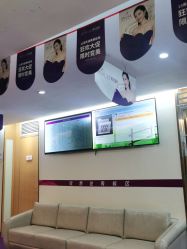 -深圳美莱医疗美容医院