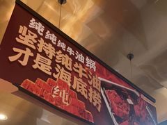 -海底捞火锅(杭州滨江九宜城店)