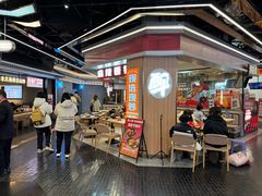 -醉人椒麻辣香锅(王府井喜悦店)