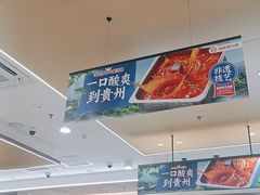 -海底捞火锅(奥森店)