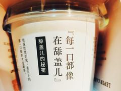-乐纯(苹果社区店)