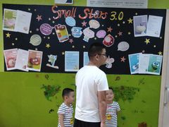 -英孚教育青少儿(宝龙中心)