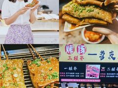 -八一好吃街·高品美食广场