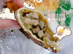 -中关村烤包子(中关村店)