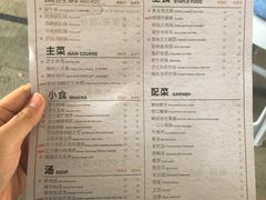 菜单-KCOOKING概念韩餐(世茂52+店)