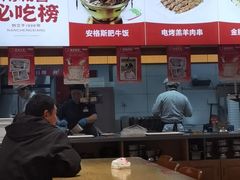 -南城香·饭香串香馄饨香(花园北路店)