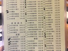 -情忆草原涮肉馆