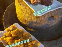-周大娘牛乳(旧寨古村总店)