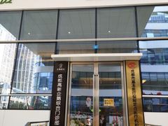 -中间带医疗(成都旗舰店)