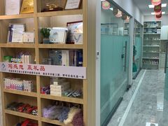 -德标艾诺口腔(敦化路店)