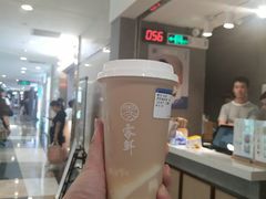 -雾鲜(KKMALL店)