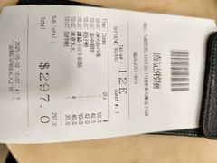 -盛记粥面(佐敦店)