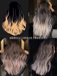 -ON STAR SALON