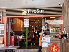 -五星海南鸡饭餐馆(东海岸路店)
