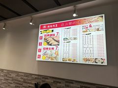 -黄阿姨锅贴大王(万航渡路店)